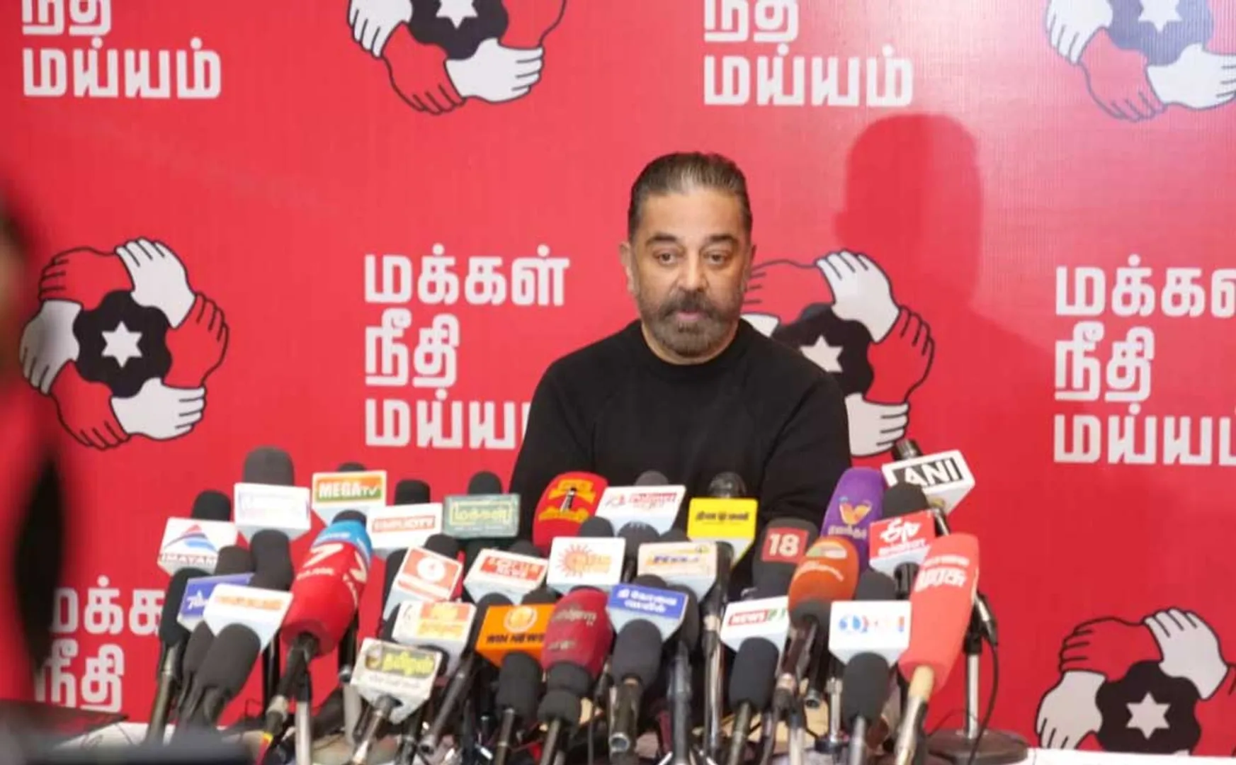 makkal needhi maiam party General Committee meeting 